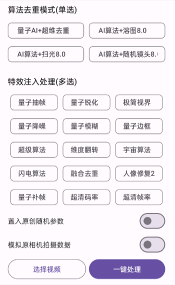 图片[3]-靠卖小红书AI工具，轻轻松松一天200+，小白上手简单-虚拟副业网